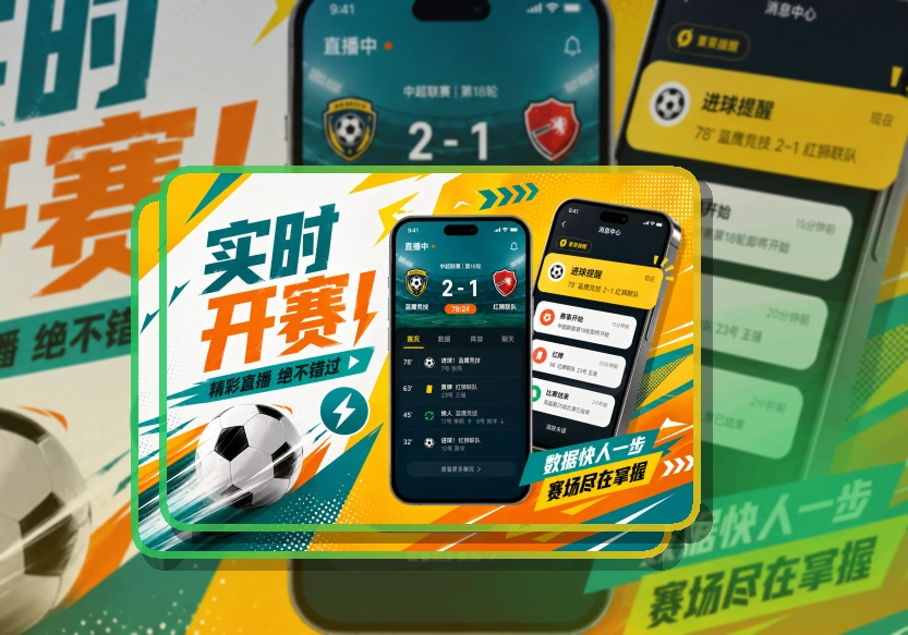 世界杯竞猜移动端访问页面