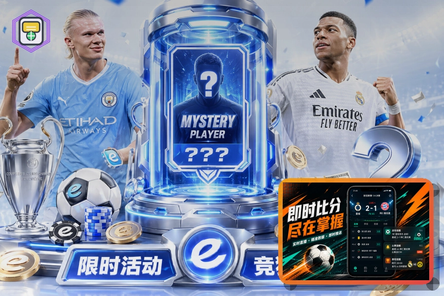 2026美加墨世界杯赛事球场和赛程规划